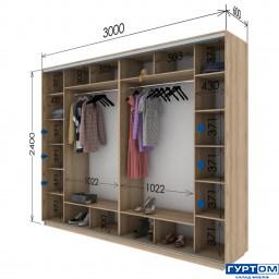 2400 х 3000 х 600.jpg